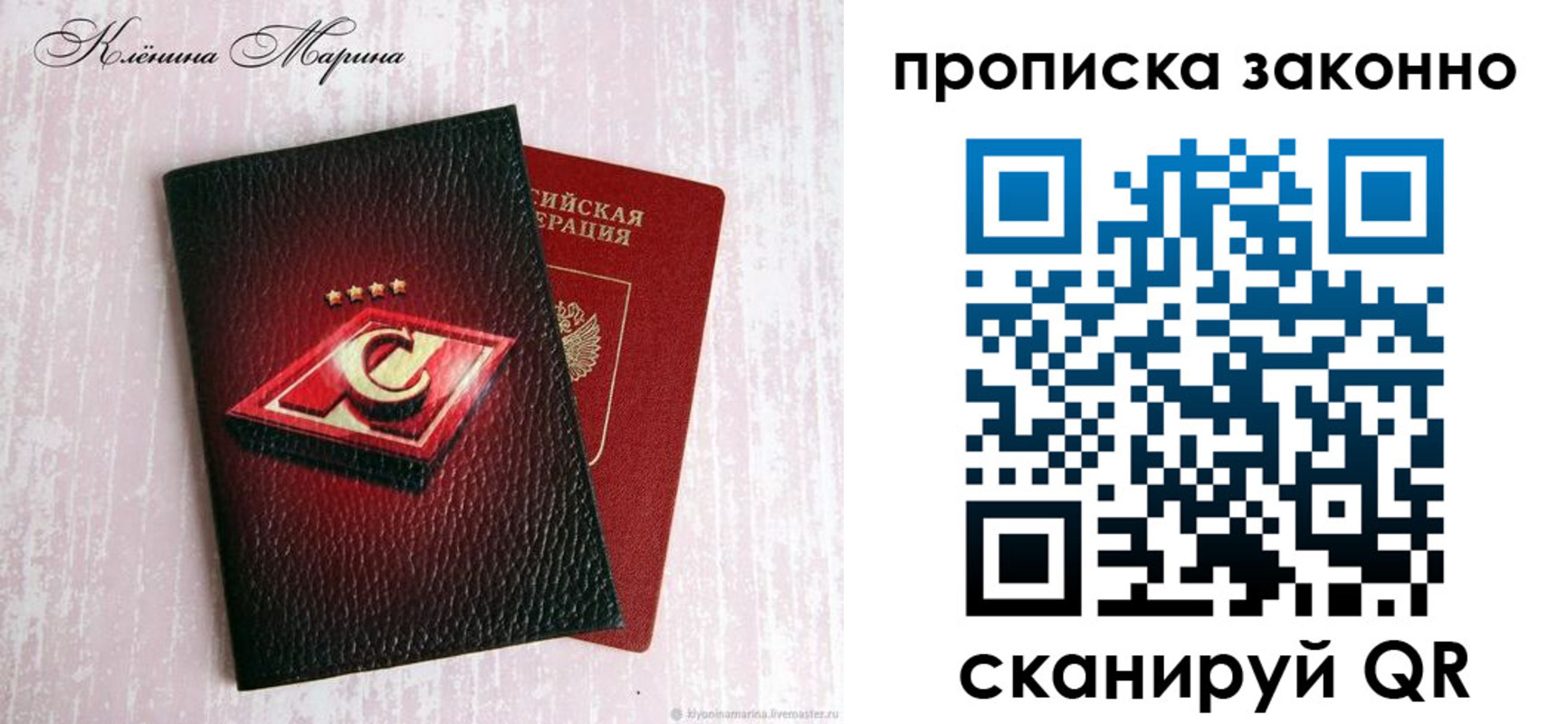 пропишу в квартире в Красноуфимске