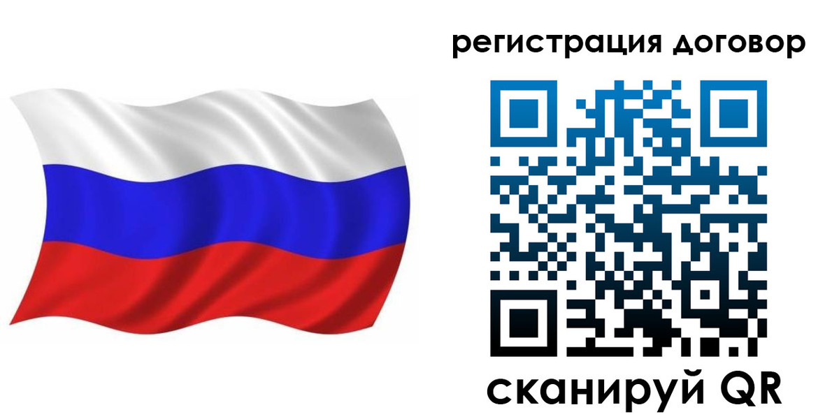 временная регистрация надежно в Красноуфимске