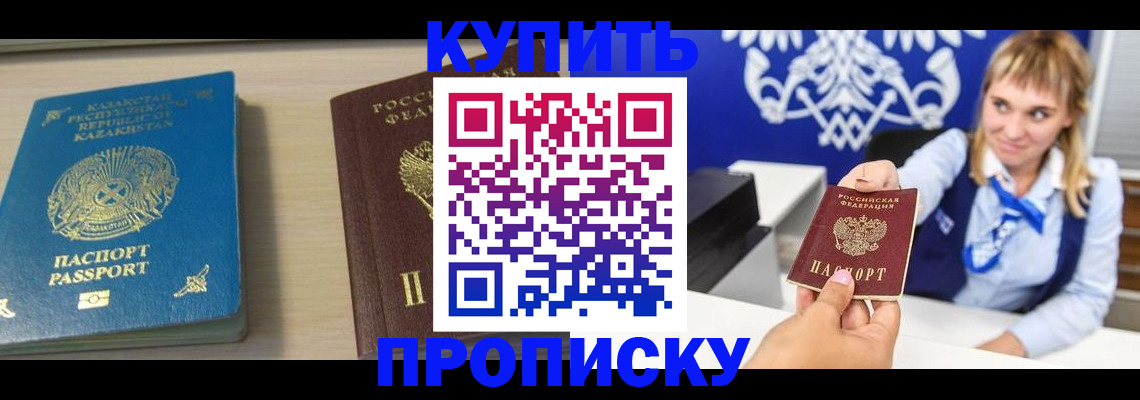 регистрация для школы в Красноуфимске