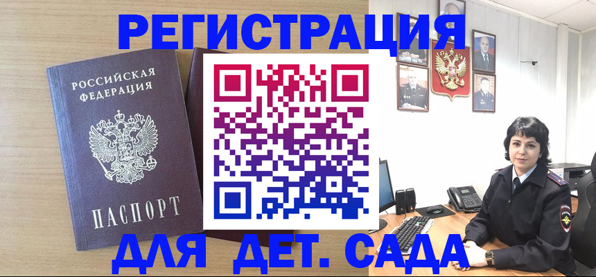 временная регистрация в квартире в Красноуфимске